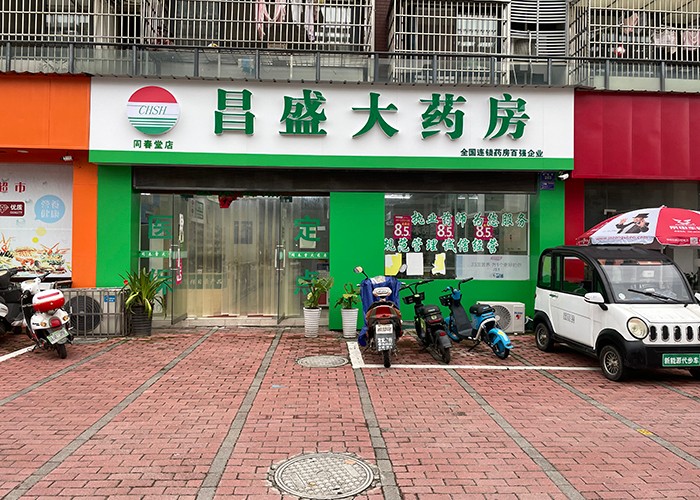 池州同春堂店