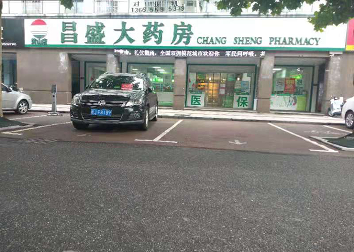 江南新城店