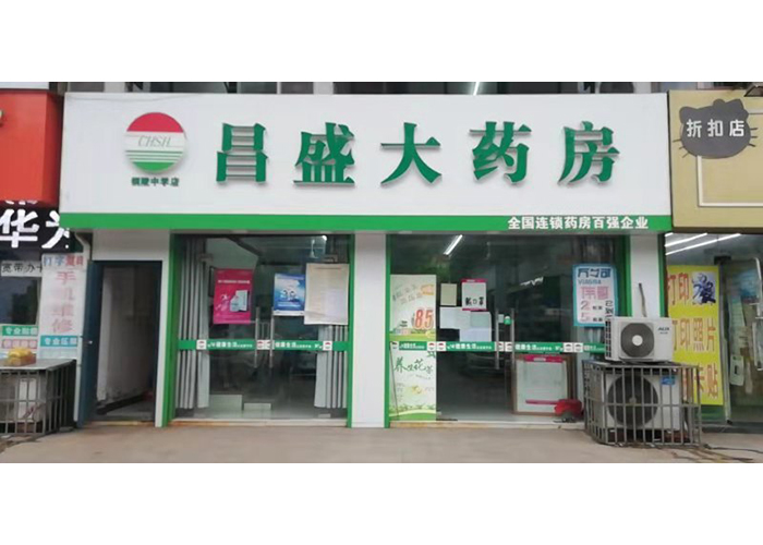 銅陵中學(xué)店